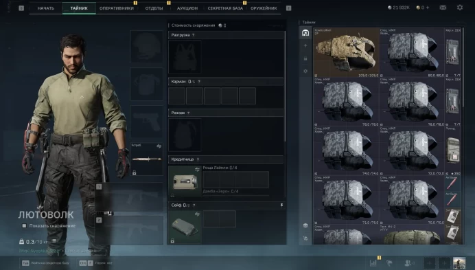 DF129 Level 13 Silver 3 Balance 21,700,000 Storage 24M 2 keychain skins 7 Operatives