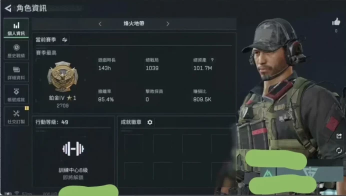 DF105 Level 33 Delta Force Mobile Account(s) with 100M In-Game Currency