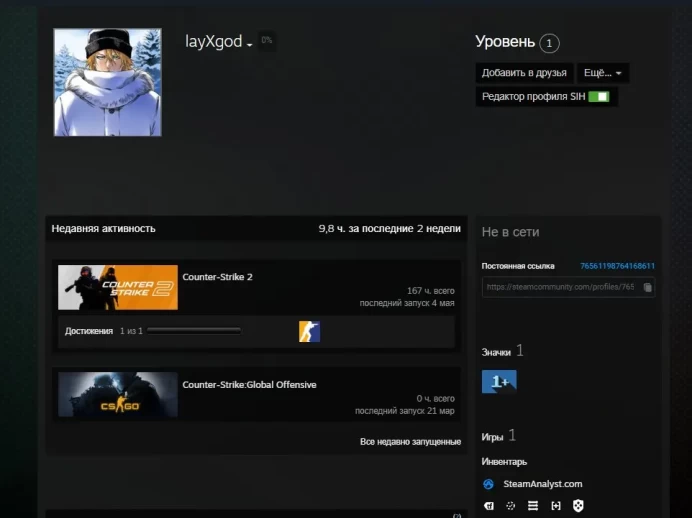 CS675 FACEIT Level 9, 1777 ELO, 184 Matches, Prime Enabled, 167 Hours in CS2