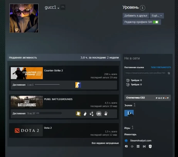 CS676 FACEIT Level 8, 1675 ELO, 291 Matches, Prime Enabled, 298 Hours in CS2