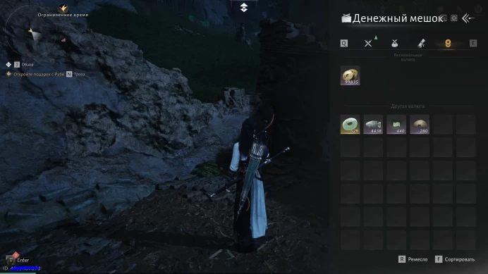 WWM2//Steam Level 13 GS 3744 Full Access