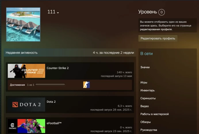 CS694 FACEIT Level 8 before reset - needs matches to display rank again, 1611 ELO, 120 Matches, Verified, No Prime