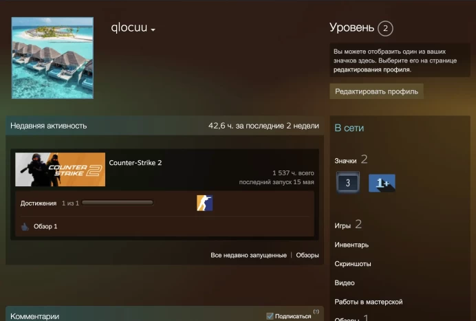 CS699 FACEIT Level 10, 1558 Matches, 2159 ELO, Verified, No Prime, 1500+ Hours in CS2