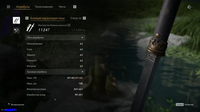 WWM20//Steam Level 63 GS 11247 1.125 Photo Full Access