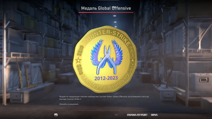 CS701 Prime Enabled, 4 Medals including 10 and 5 years veteran coins, Steam Level 6, Faceit not linked