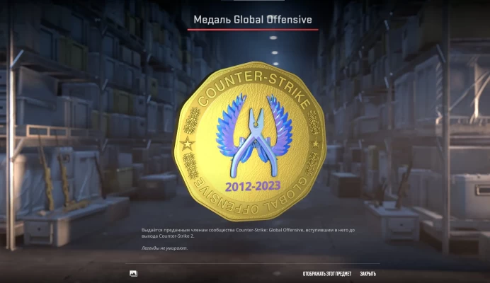 CS706 Prime Enabled, PUBG PLUS, 22 Hours in CS2, 3 Medals including 5 years Veteran Coin, CSGO Music Kit, Steam Level 6, Since 2016