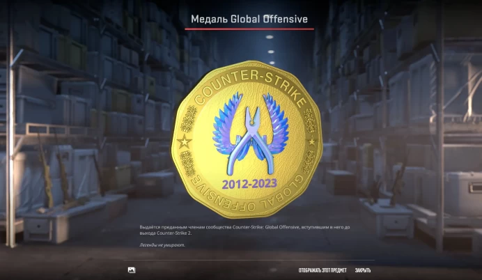 CS707 Prime Enabled, Premier Open, 310 Hours, 4 Medals including 5 Years veteran coin, 2021 Service Coin, CSGO Music Kit, Steam Level 7