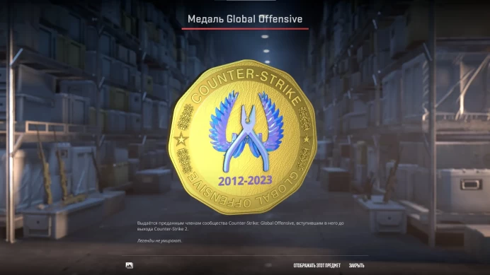 CS710 Prime Enabled, Premier Open, Rank 17, 163 Hours, 2 Medals including 10 years Birthday coin, CSGO Music Kit, Steam Level 3, Since 2022
