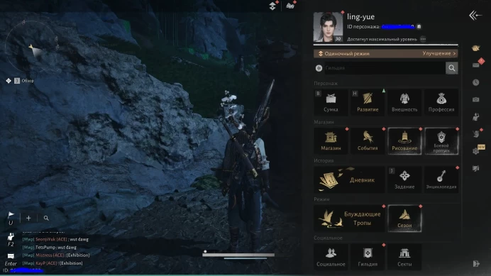 WWM39//Steam Level 30 GS 6030