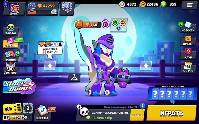 BS860//Trophies 47259 Brawlers 101 VERY GOOD ACC, 33-11, 92 EPIC SKINS