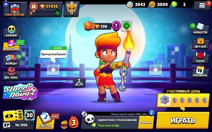BS861//Trophies 57414 Brawlers 100 VERY GOOD ACCOUNT, 15-11