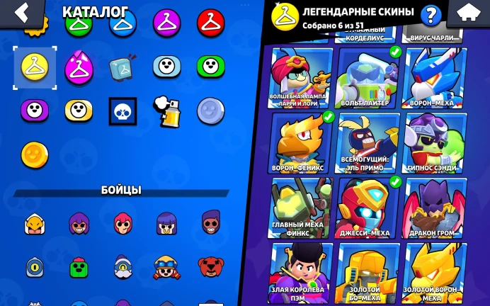 BS866//71K 84/102 Brawlers 12/13 Legendary 32 Prime 6 Legendary Skins 14 11 Powers 10 Star Powers