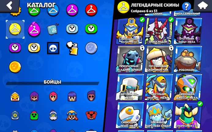 BS866//71K 84/102 Brawlers 12/13 Legendary 32 Prime 6 Legendary Skins 14 11 Powers 10 Star Powers