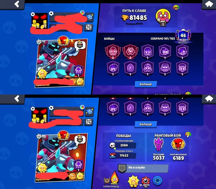 BS873//81.5K 10 BRAWL PASS+ 101/102 380 SKINS 40k 37 11-x C HYPER VIDEO
