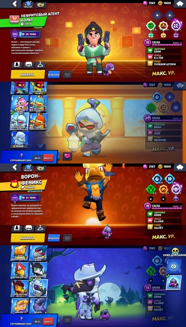 BS873//81.5K 10 BRAWL PASS+ 101/102 380 SKINS 40k 37 11-x C HYPER VIDEO