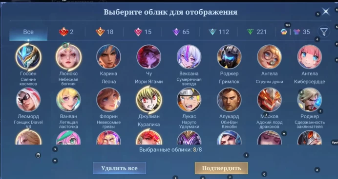 ML486//Sale Legend Level 119 Winrate 53% Heroes 132 Skins 468 Collector Neobeast Ling Julian Kurapika Metro Roger Kishin Lancelot