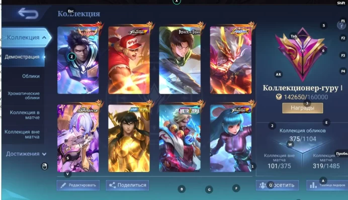 ML488//Sale Mythic Level 103 Winrate 51% Heroes 132 Skins 375 1 pcs