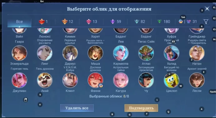 ML488//Sale Mythic Level 103 Winrate 51% Heroes 132 Skins 375 1 pcs