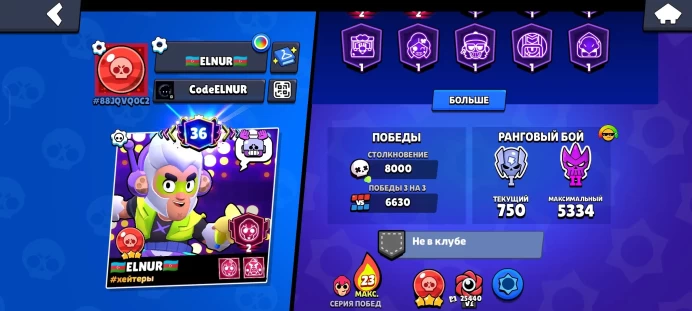 BS879//Trophies 70418 Brawlers 101 Primes 36 In stock 1 pcs Short description 1 BP+ 70418 101 of 102 39-11 LVL 259 SKIN