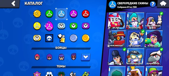 BS879//Trophies 70418 Brawlers 101 Primes 36 In stock 1 pcs Short description 1 BP+ 70418 101 of 102 39-11 LVL 259 SKIN