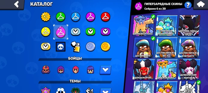 BS880//50029 Trophies 100 Brawlers 23 Primes 1 pcs In stock 50029 100 of 102 DUSTIN NITA PINKU MEOWLETT WILL GUS 11-11 LVL + 33 BUFFY 265 SKIN