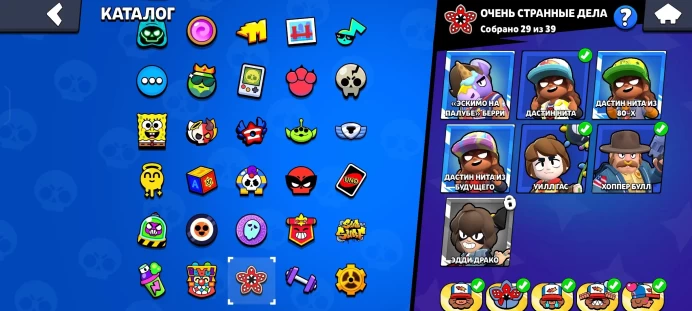 BS880//50029 Trophies 100 Brawlers 23 Primes 1 pcs In stock 50029 100 of 102 DUSTIN NITA PINKU MEOWLETT WILL GUS 11-11 LVL + 33 BUFFY 265 SKIN