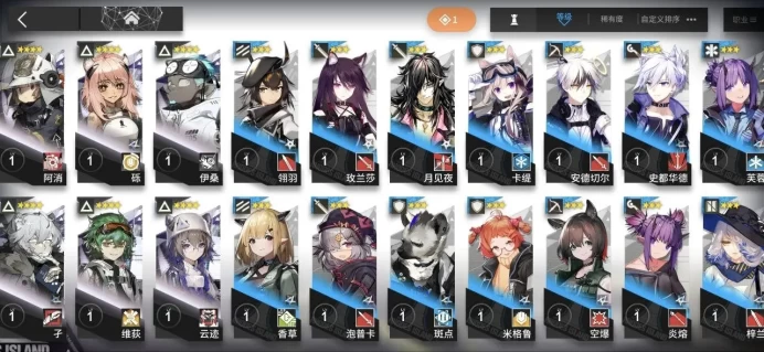 ARK39//China 37980+ Orundums 1063+ Originite Prime 4 Characters 6* Progress 17-1 55 Level