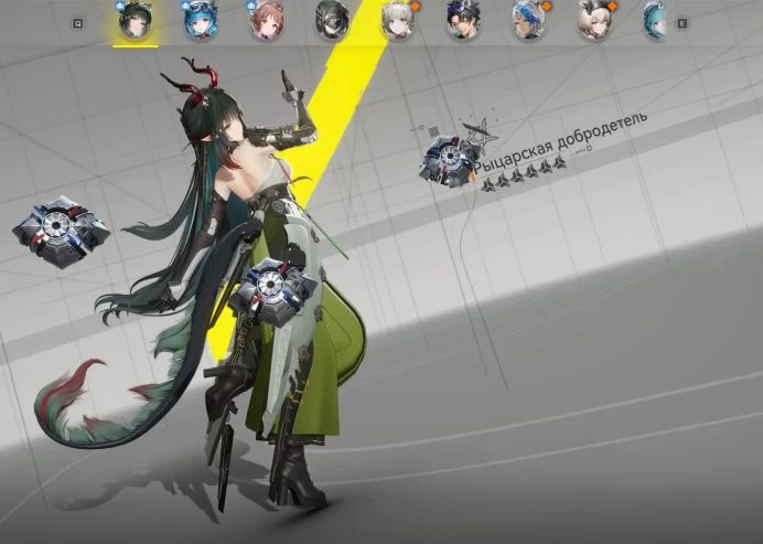 ARKE87//2 LVL 6* Zhuang Fangyi + 6* Virtue + 6* Requiem + 6* Standard + 6* Ardelia + 6* Dream + 6*