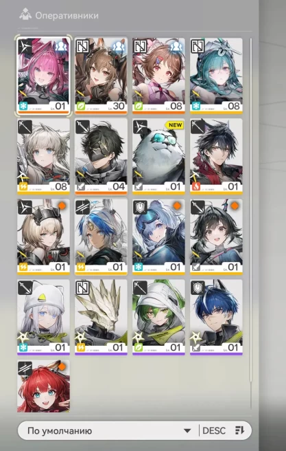 ARKE98//Account level 9 Exploring level 1 In stock 1 pcs 6* Yvonne (Yvona) + 6* Gilberta + 6* Ardelia + Newbie Banner + 6* of your choice