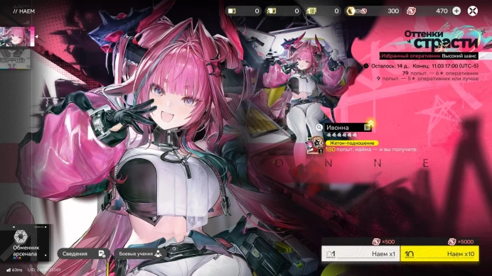 ARKE100//Gilberta C1 Ardelia Amber C1 48LVL