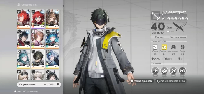 ARKE104//Account level 52 Exploring level 7 In stock 1 pcs Levatein Signa Gilberta Signa Yvonne P1 Signa Rambler Mail