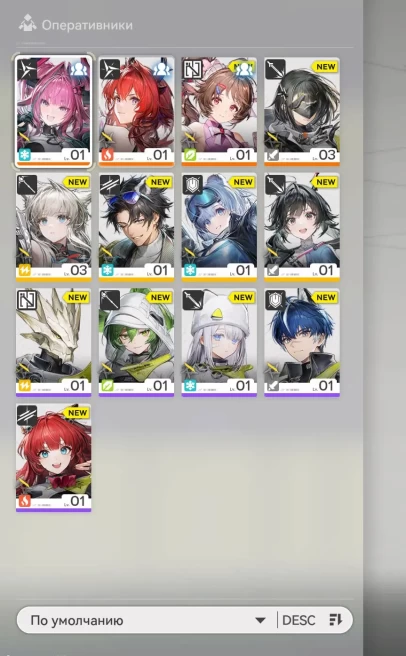 ARKE105//2 LVL 6* Yvonne + 6* Levatein (Levatein) + 6* Ardelia + newbie banner + 6* to choose from