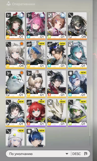 ARKE106//2 LVL 6* Zhuang Fangyi + 6* Virtue + 6* Yvonne (Ivona) + 6* Ardelia + newbie + 6* of your choice