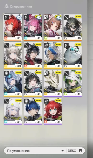 ARKE107//Account level 2 Exploring level 1 In stock 1 pcs 6 star Yvonne 6 star Levatein 6 star Ardelia 6 star Wedge newbie 6 star choice AR2 6 s