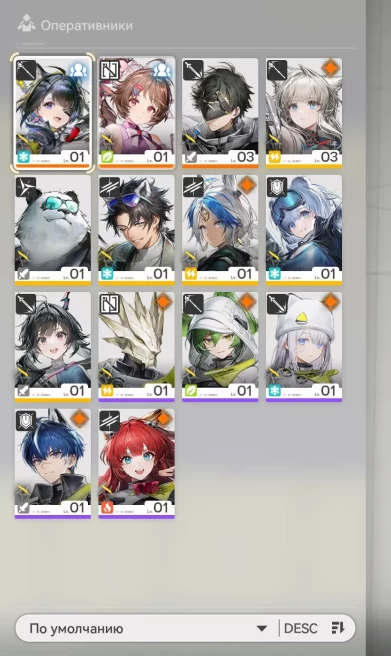 ARKE108//2 LVL 6* TanTan + 6* Rogue's Calling (TanTan's signature) + 6* Ardelia + Novice + 6*