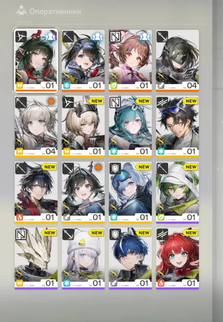 ARKE109//AR2, 6* Zhuang Fangyi + 6* TangTan + 6* Ardelia + 6* Dream of the Starry Shore (Signa) + 6* Knightly Virtue + 6* of your choice