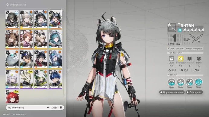 ARKE114//Account level 2, Exploring level 1, In stock 1 pcs., 2 LVL, EU/NA, Tantan, Signa (Rogue's Calling), Gilberta, Ardelia, Firstmail
