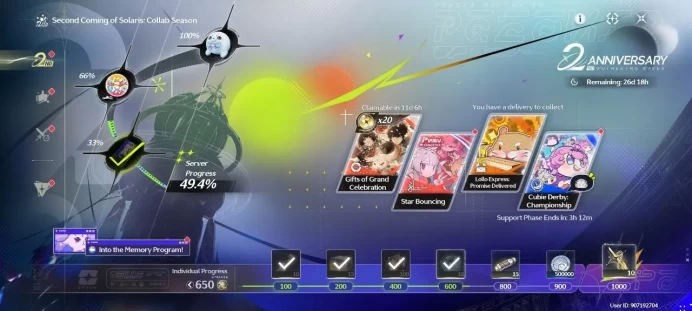 SEA | UL 36 | 3 Limit, Hiyuki, Prholova, Cantarella | 3 Standard | Low Eksplor | Weapon Hiyuki High Pity | RA679B |