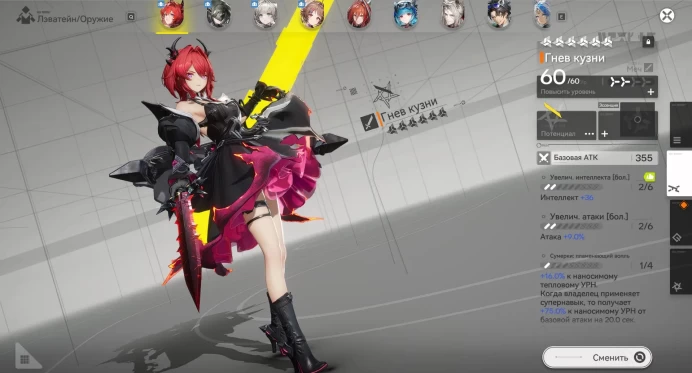 ARKE121//EU/NA 52 lvl 6Laevatain and Yvonne + Signatures + 10 6 Weapons + 5 6* Operators