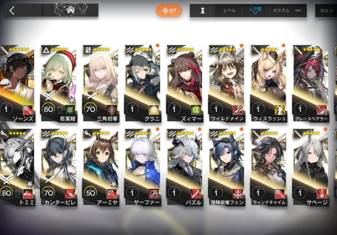 ARK75//Sakiko P5 + Gladiia P5 + Dorothy + Mlynar + Thorns + 6 6* + 270,000 orundums