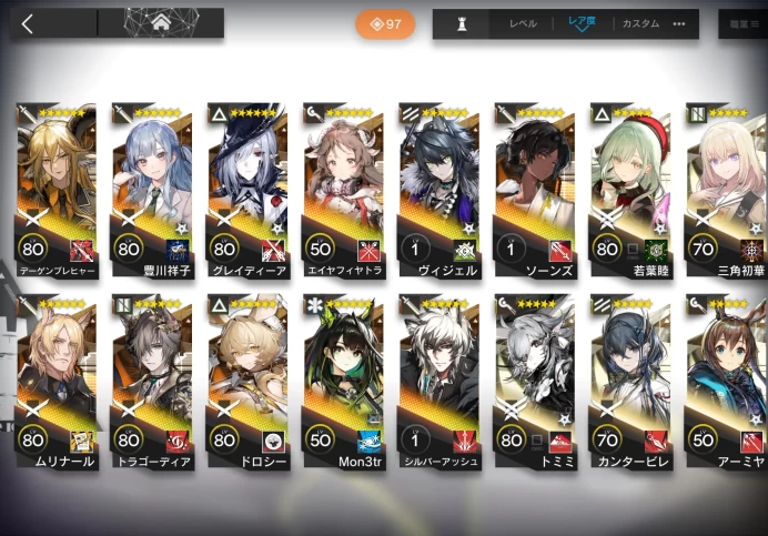 ARK75//Sakiko P5 + Gladiia P5 + Dorothy + Mlynar + Thorns + 6 6* + 270,000 orundums