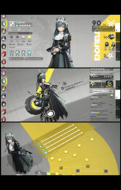 ARKE138//Account level 60 Exploring level 14 . issued top-tier Old Account 55. All characters and their signatures as of version 1.2.