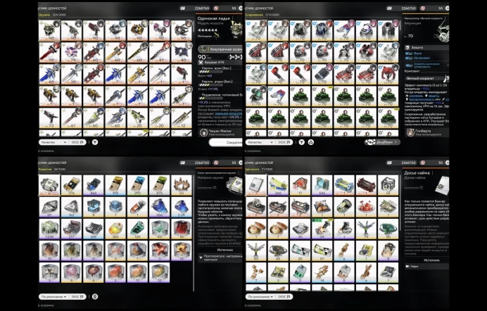 ARKE138//Account level 60 Exploring level 14 . issued top-tier Old Account 55. All characters and their signatures as of version 1.2.