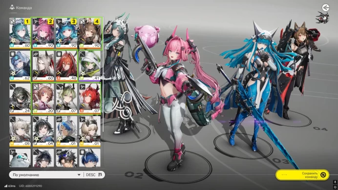 ARKE141//57LVL EU/AM Lavataine, Yvonne, Gilberta, and all the standard legions 57LVL EU/AM Lavatein, Panechida c4+signa, Amber c2, Border guard+