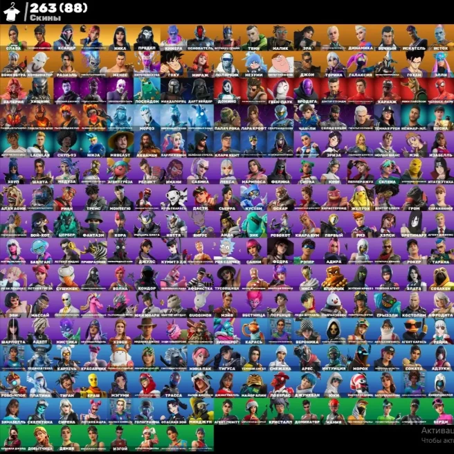 F627//PC Battle Royale Account 265 Skins