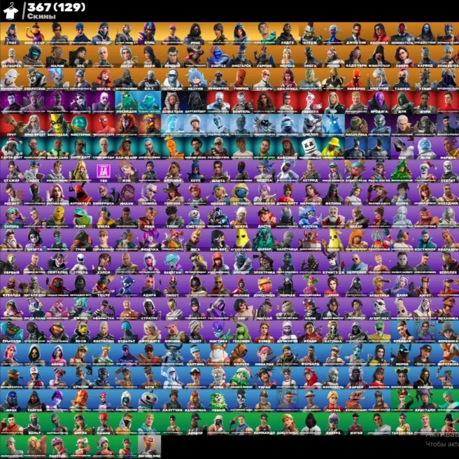 F628//PC Battle Royale Account Sale