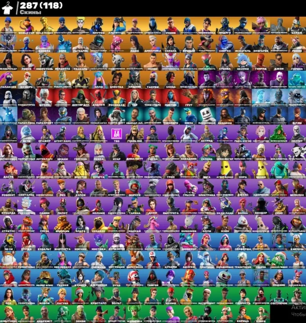 F629//PC Battle Royale 290 Skins Account