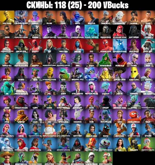 F630//Battle Royale PC 118 Skins Account Leviathan Kylo Ray Lara Soccer players Full access parental control