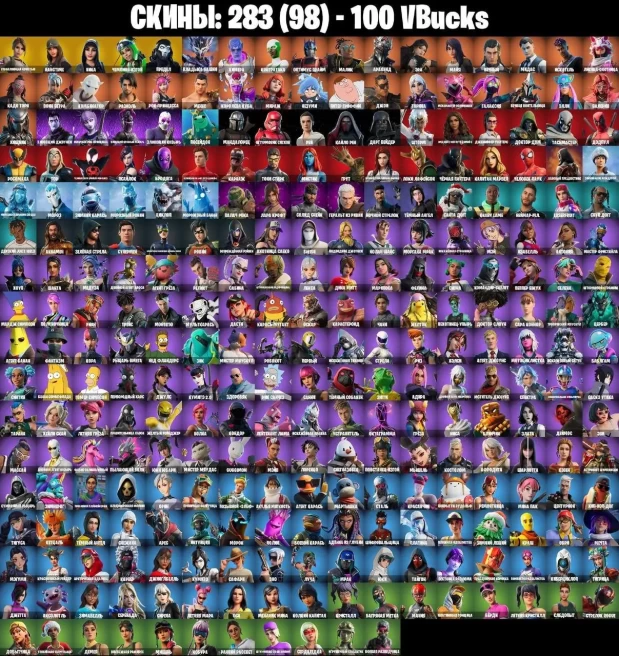 F632//PC Battle Royale Skins 283