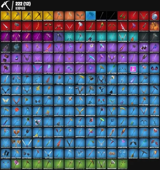 F633//Battle Royale 195 Skins GOLD MIDAS NBA 75 RAGE ASTROWORLD GRIFFIN NEZUMI MARVEL SPIDER MAN LARA CROFT